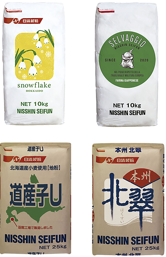 北海道産小麦を100%使った主な業務用製品