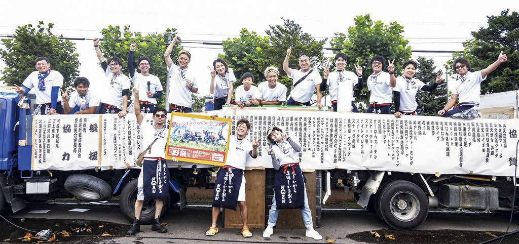 昨年はコロナ禍で開催できませんでしたが、毎年南幌町で開催しているイベント「野祭」