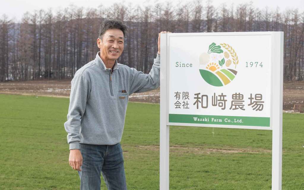 和﨑 陽一さん（ JAきたみらい）北海道指導農業士協会 副会長