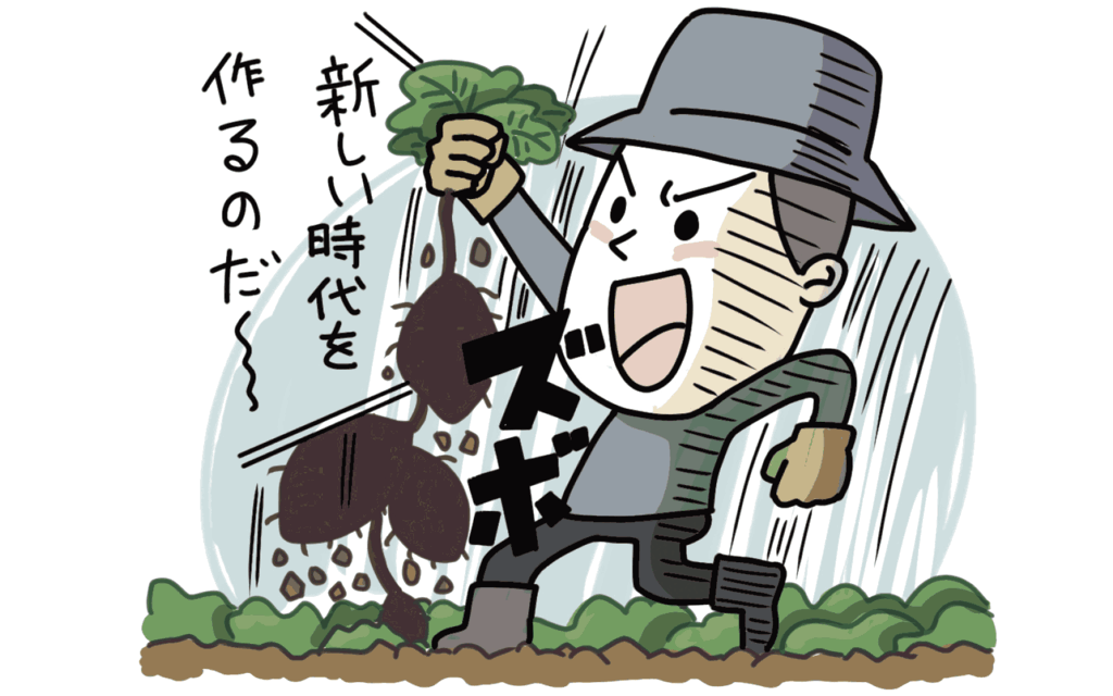 新規作物の導入や栽培適地の拡大が進められる