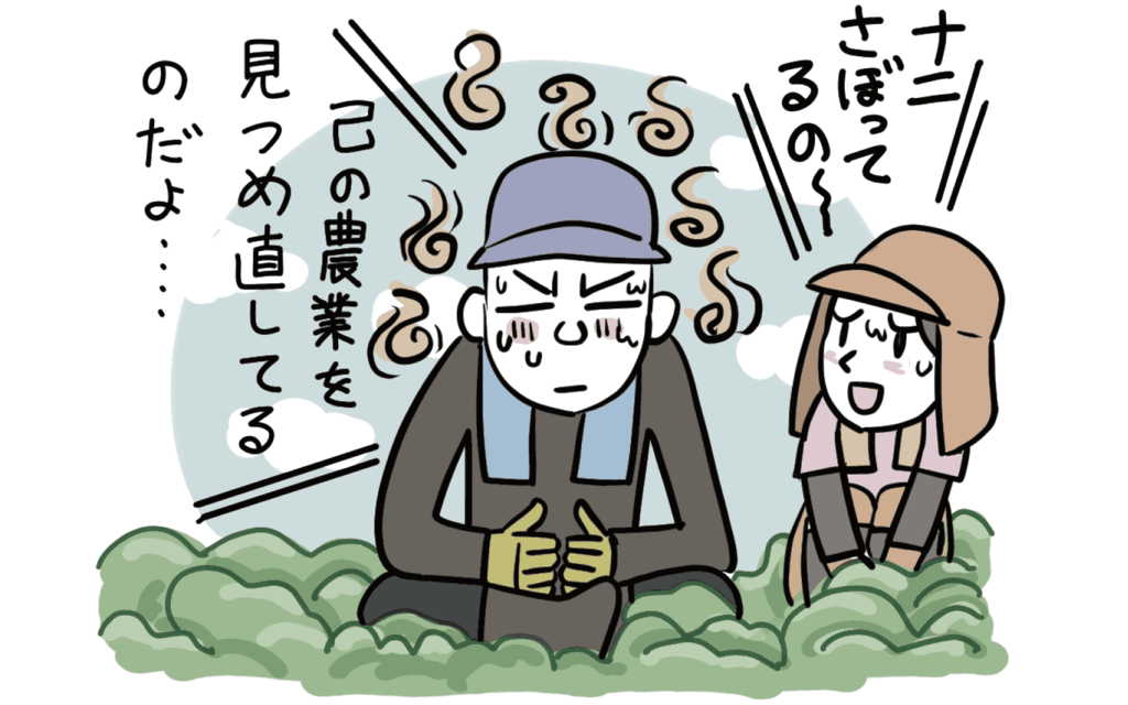新しい作型や栽培技術にも果敢に挑戦するチャンス