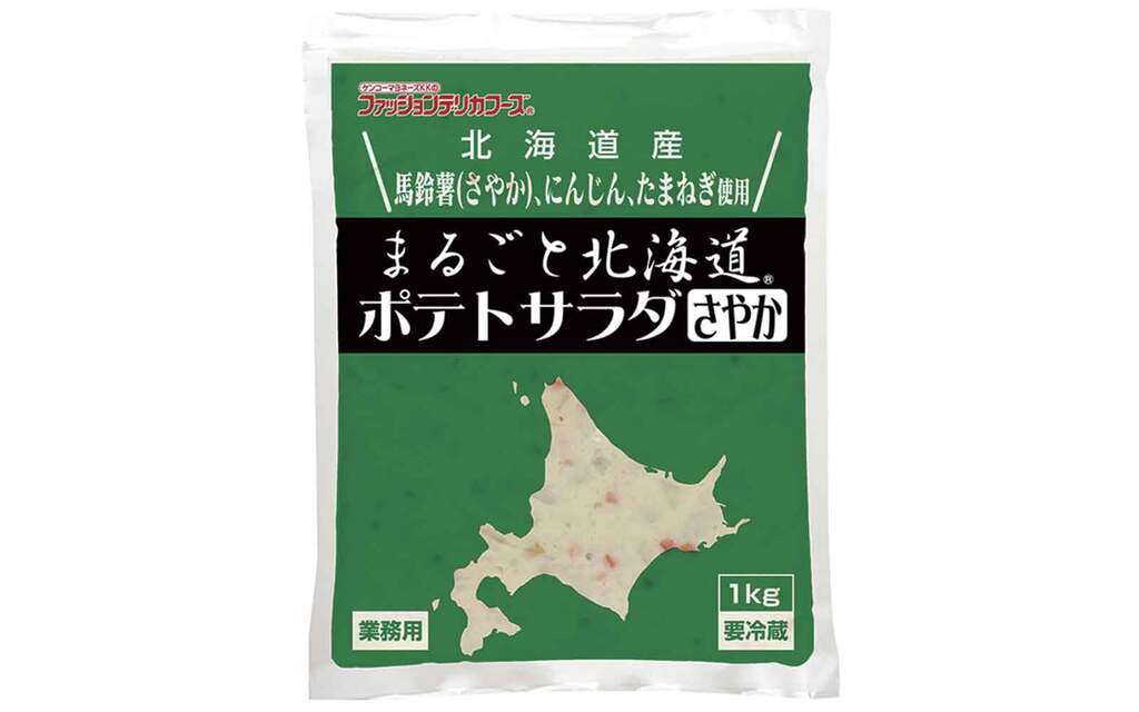 まるごと北海道ポテトサラダさやか