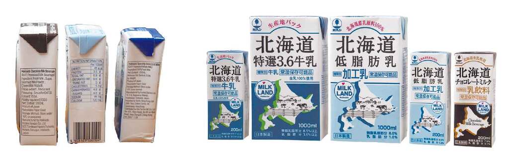 写真1香港輸出用パッケージ