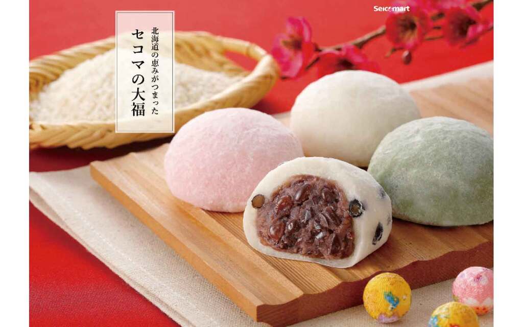 Secoma大福商品ページ