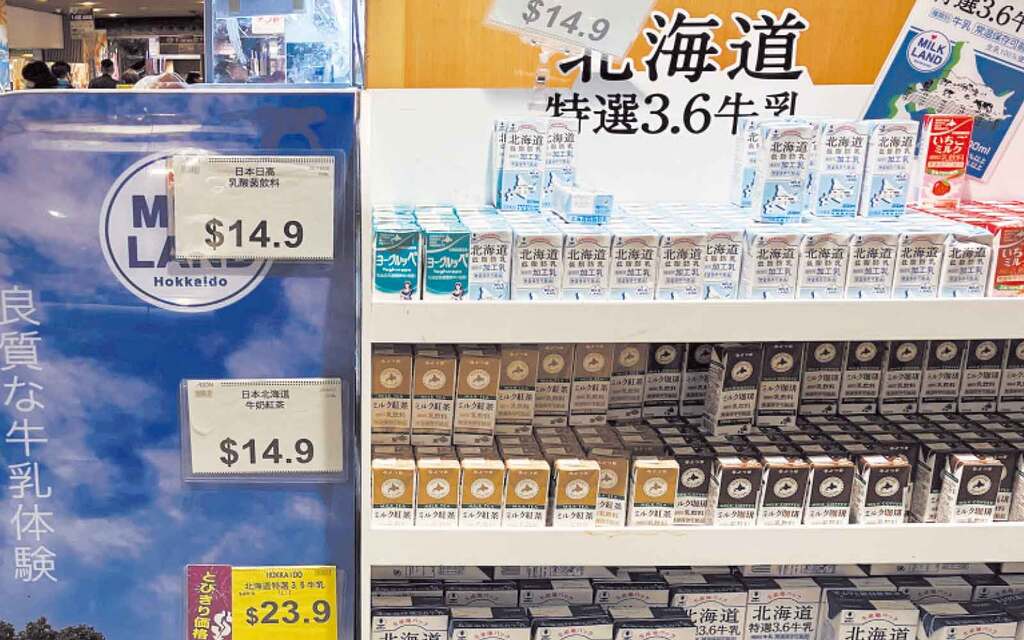 写真3香港イオンでの売り場