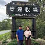 安達牧場_安達永補さん_安達真子さん-