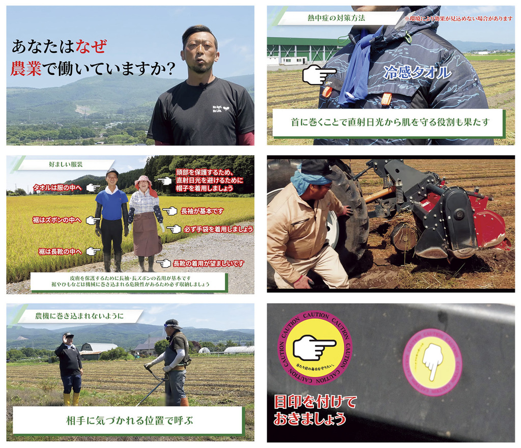 パートに応募する一般の人や農業経験の浅い人にも分かりやすい啓発動画をJAオホーツク網走青年部と共同で制作。この動画は「誰でも見やすい動画」というコンセプトで作られ、求人サイト「daywork」のHP上で公開されるなど、大きな反響を呼んでいます。