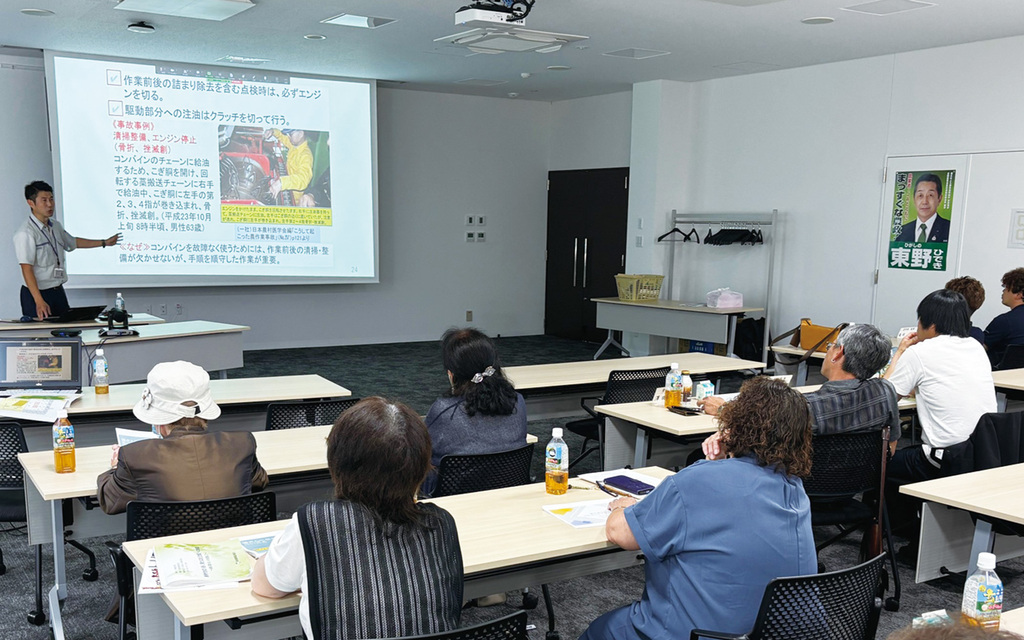 2024年にJA新はこだて青年部が参加した講習会の様子。役員が農作業安全の基礎的な知識を学び、青年部として取り組むきっかけになりました。