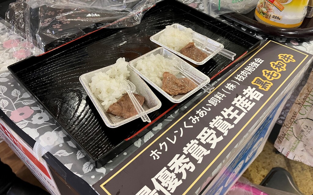 試食の様子