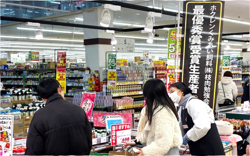 令和7年度枝肉勉強会試食フェア