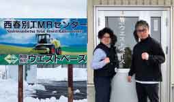 有限会社ウエストベース